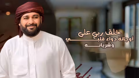 تولعنا بصنعاني Tawlana Ba sana’ani- ياسر العوذلي - جديد و حصري 2023