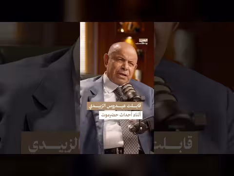 لماذا دخلت قوات الانتقالي إلى حضرموت؟