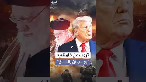 تصريحات ترمب حول المرشد الإيراني وسط محادثات محتملة