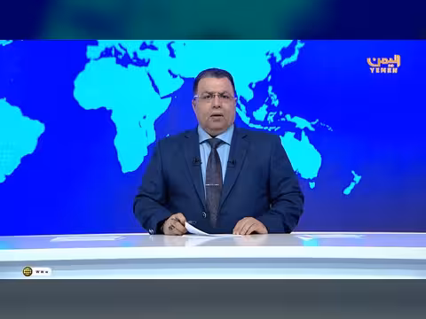 نشرة أخبار الرابعة مع غازي الظبياني