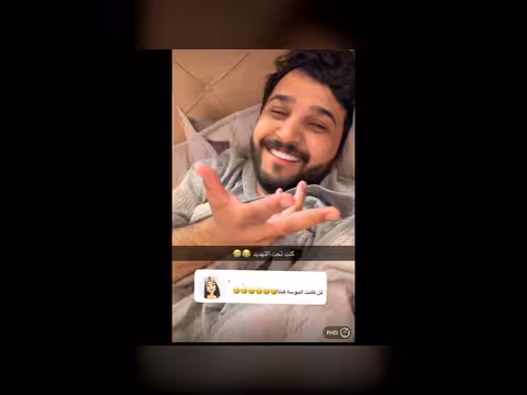 جننو بي حتى غيث مع عبدالخالق وناهي