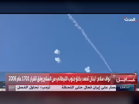 إسرائيل تعترض صواريخ في كريات شمونة والمطلة