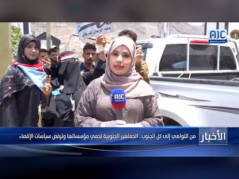 نشرة أخبار 2 أبريل 2026م