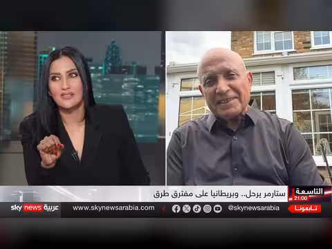 بريطانيا تبحث عن رئيس وزراء جديد
