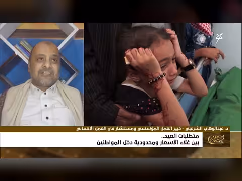 استديو رمضان: متطلبات العيد بين غلاء الأسعار ومحدودية الدخل