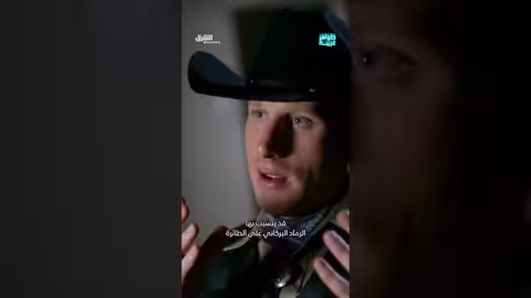 ثوران بركاني في اليابان... مخاطر على الطيران