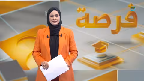 قرار وزاري بإلغاء امتحانات المفاضلة للمنح الدراسية