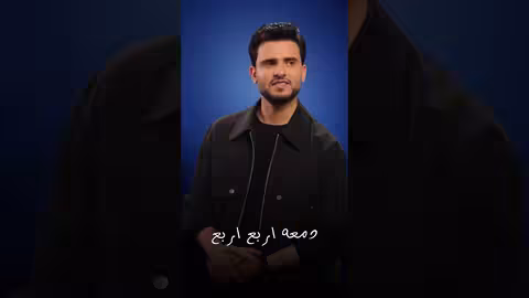 مابش قلق 3 | حسين محب