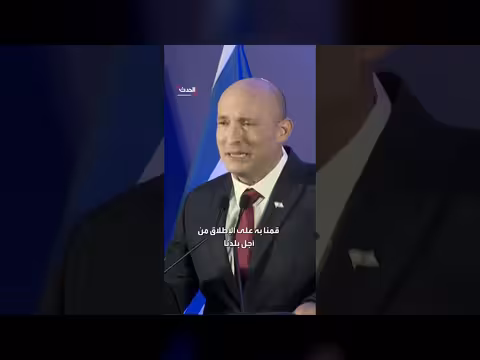بينيت ولابيد يعلنان تأسيس حزب ائتلافي