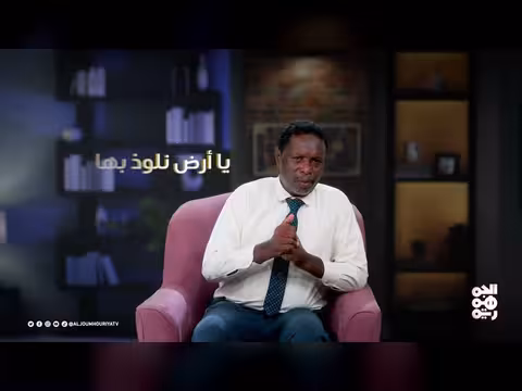 قصيدة المدد.. اليمن والسعودية قلب واحد