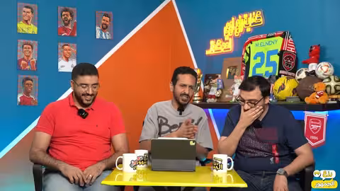 عودة الابن الضال كلاسيكو في الانتظار 🇪🇸توقعات نصف النهائي بودكاست رزع الجمهور