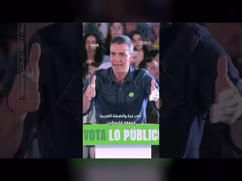 رئيس الوزراء الإسباني يطالب نتنياهو بالإفراج عن مواطن إسباني