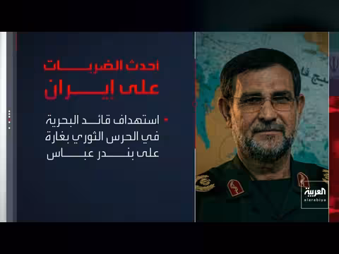 انفجارات ضخمة في شرق طهران إثر ضربات إسرائيلية