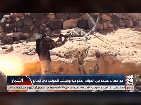 مواجهات عنفية بين القوات الحكومية ومليشيا الخوثي