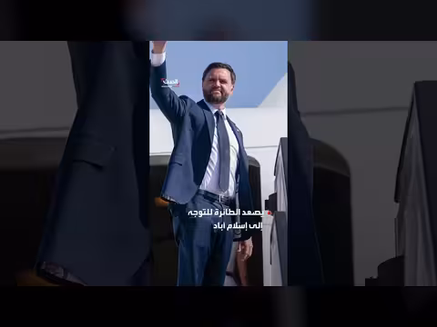 عبارة ترامب تثير الجدل حول تغيير النظام الدولي