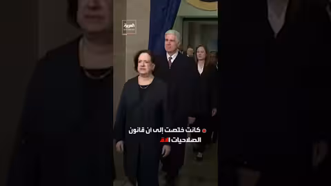 ترمب يفرض رسومًا جمركية شاملة بنسبة 10% على جميع الواردات