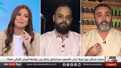 مفاوضات لبنانية إسرائيلية: تعاون اقتصادي أم مناورة سياسية؟