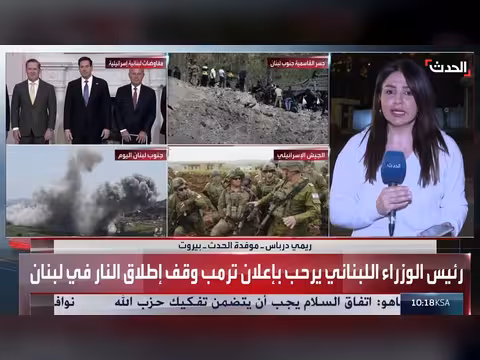 ترقب لبدء وقف النار في لبنان