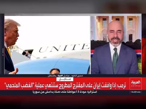 مصادر تؤكد قرب اتفاق بين واشنطن وطهران