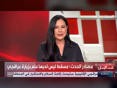 مسقط تنفي علمها بزيارة وزير الخارجية الإيراني