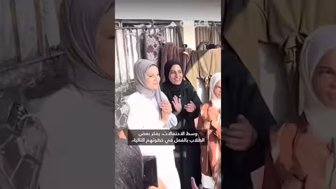 خريجو غزة يحتفلون بالتخرج رغم الدمار والمعاناة