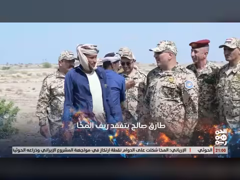 أبرز عناوين نشرة أخبار الجمهورية 05 أبريل 2026