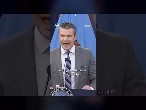 إرجاع 34 سفينة متجهة إلى الموانئ الإيرانية