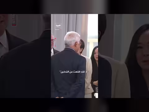 رئيسة الوزراء الإيطالية تعلن عن إقلاعها عن التدخين