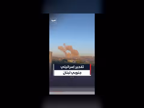 إسرائيل تنفذ انفجاراً في عريض دبين