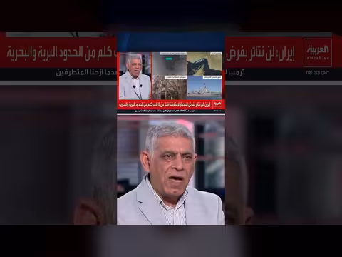 المختص الإيراني: إيران يجب أن تقدم تنازلات
