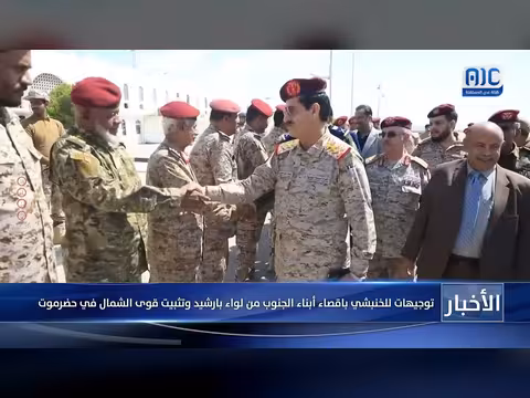 نشرة أخبار عدن المستقلة 30 مارس 2026