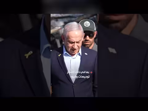 إسرائيل تمدد حالة الطوارئ في الجبهة الداخلية
