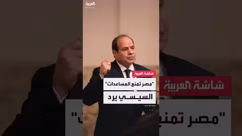 تدمير معبر رفح وإعاقة إدخال المساعدات إلى غزة