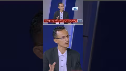 د.محمد جمال: جهود المجلس الانتقالي لمواجهة الحوثي وتوجيه السهام