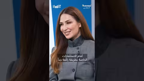 صندوق النقد الدولي: الإمارات نموذج عالمي في تسهيل الأعمال