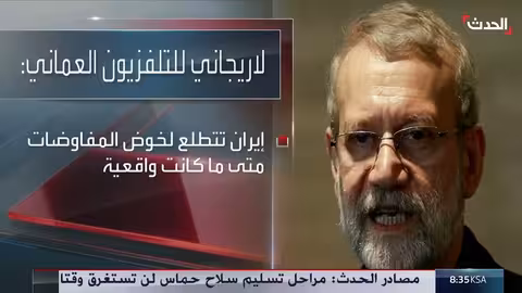 أمريكا تدرس مصادرة ناقلات نفط إيرانية وسط تعثر المفاوضات