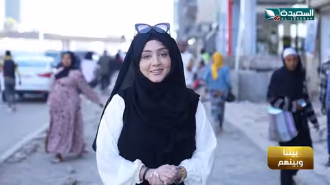 طائر السعيدة 7 مع مايا العبسي رمضان 1446ه الحلقة التاسعة 09