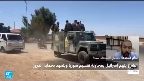 اشتباكات في السويداء السورية وتحشد عشائري