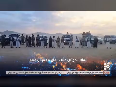 الخوثيون ينقلبون على اتفاق الإفراج عن الحزمي