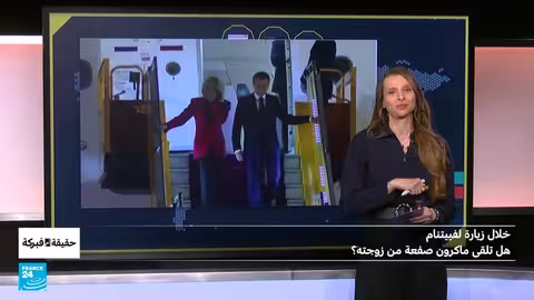 جدل حول فيديو يظهر الرئيس ماكرون وزوجته