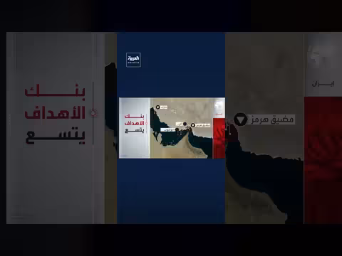 البنتاغون يدرس خطة عسكرية لاحتلال جزر إيرانية استراتيجية