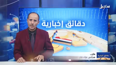 ريمة: إدانة واسعة لمقتل الشيخ حنتوس وتأكيد على رفض الميليشيات الحوثية