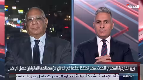 سد النهضة: تصريح سياسي يثير مخاوف مصر بشأن النوايا الإثيوبية