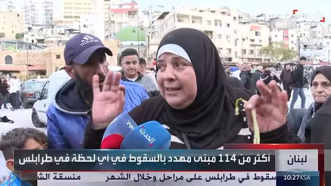 مأساة طرابلس: انهيار مبنيين يودي بحياة 14 شخصًا