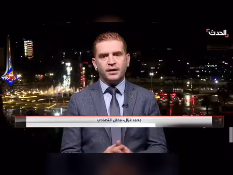 استبدال العملة يتجاوز 50% عبر نظام تتبع دقيق