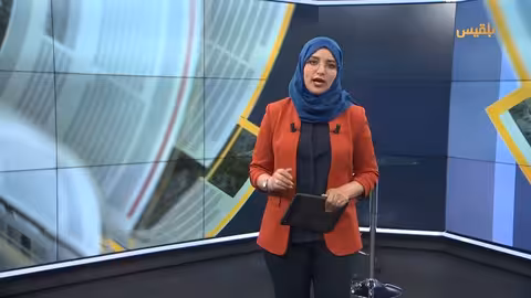 كشك الصحافة - نشرة 26 سبتمبر 202