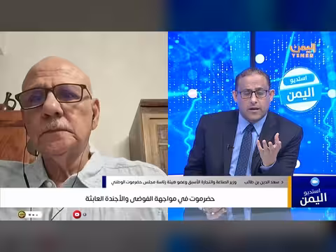 حضرموت تواجه الفوضى والأجندة العابثة