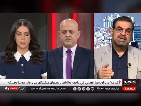 مفاوضات فيينا: صواريخ إيران والتهديدات العسكرية المتوازية