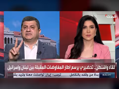 أميركا تعاقب فرنسا بشأن لبنان