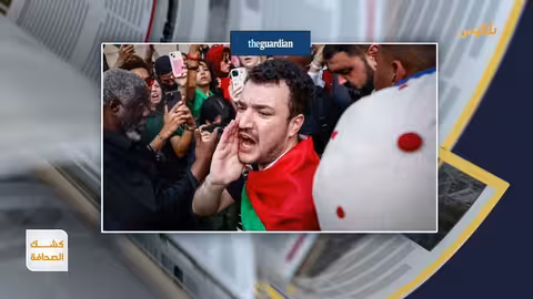 كشك الصحافة: نشرة يوم 24 يونيو 2025